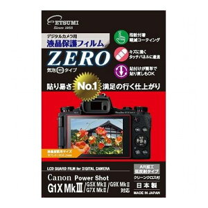 �G�c�~ �f�W�^���J�����p�t���ی�t�B����ZERO Canon G1XMk/G5XMk/G7XMk/G9XMk�Ή� VE-7385(����s��)�y���[���֔z���z�y���������z