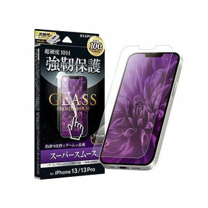 LEPLUS iPhone 13/iPhone 13 Pro KXtBGLASS PREMIUM FILM X[p[X[X LP-IM21FGG(s)y[֔zzyz