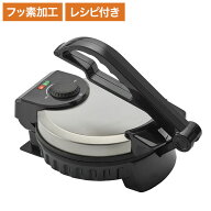 とりあえずつぶして焼いてみた2 もっとつぶして欲しいから MA-875 潰して焼いてみた 潰す 焼く プレスサ…