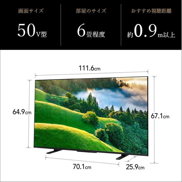楽天市場】東芝 TOSHIBA 50V型 4K液晶テレビ 液晶テレビ REGZA M550L 
