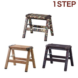 楽天市場 子供 踏み台 脚立 はしご 作業台 Diy 工具 花 ガーデン Diyの通販
