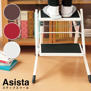 r ܂肽  ݑ XebvXc[ Xebvݑ 2i Xebv X`[XebvXc[(s)yz