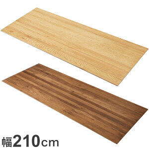 _CjOe[uV 210cm _CjOe[uV̂ e[u He[u_CjO  H 킢 JtF Vv _ i` DIY V̂ VR(s)