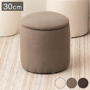 スツール MYS-604 東谷 スツール 収納 椅子 収納スツール 収納スツールボックス 収納スツールオットマン 座れる収納ボックス 収納椅子 低い椅子 おしゃれ モダン 座れる ロースツール 椅子収