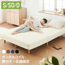 楽天市場】ikea 脚付きマットレスの通販