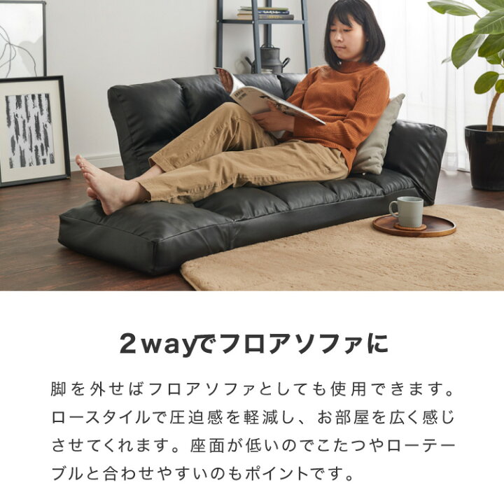コンパクトソファー二人かけ用高さ3段階調節可能 可愛いデザインです 