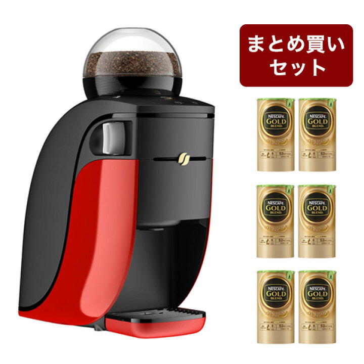 楽天市場】ネスレ ネスカフェ ゴールドブレンド バリスタ シンプル