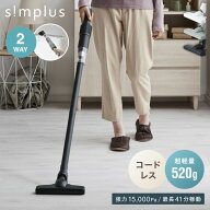【10/17 9:59まで！8999円→4198円】コードレス掃除機 15000pa 超軽量 ノズル6種付き スティック ハンデ…