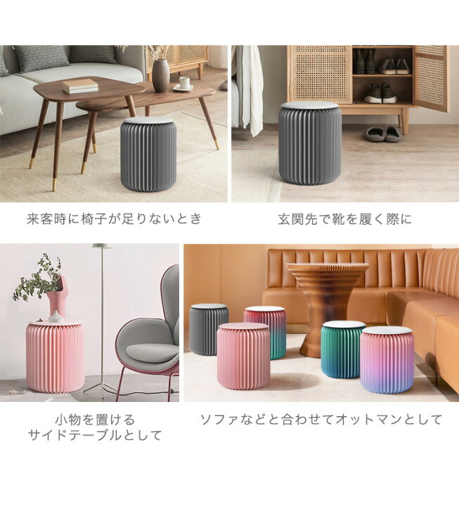 いいスタイル スツール ペーパースツール コンパクト 高さ42cm 折りたたみ 北欧 紙製 ベンチ オットマン 椅子 おしゃれ 子供 モダン 丸型 撥水 サイドテーブル Riosmauricio Com