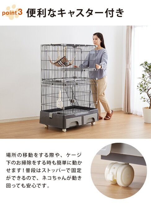 楽天市場】猫 ケージ 2段 おしゃれ スリム コンパクト キャスター付 