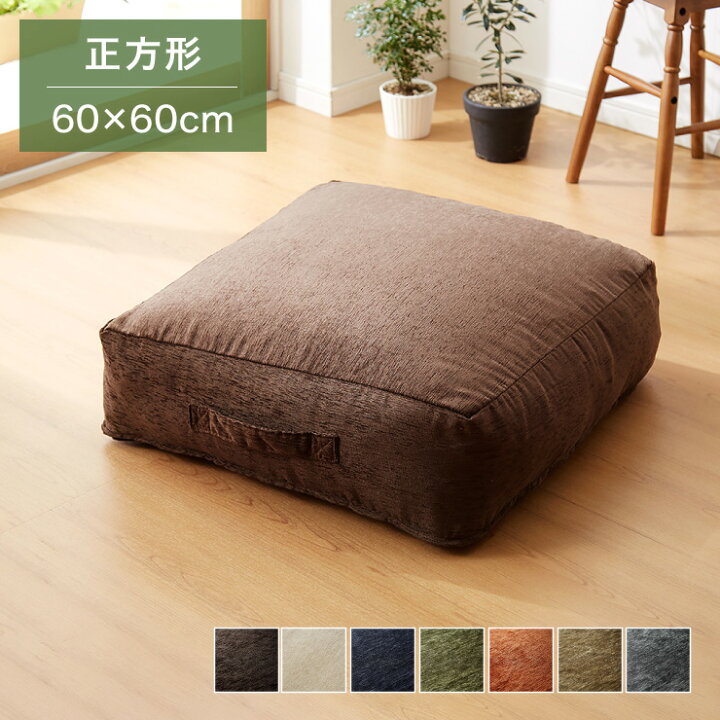 楽天市場 布団収納 クッション ソファ シェニール織 洗える ウォッシャブル 北欧 おしゃれ 布団収納ケース 布団 クッションになる 収納 カバー ケース 座布団 布団収納袋 ファブリック 敷布団 掛布団 代引不可 メール便配送 送料無料 リコメン堂生活館 楽天市場 布団収納 クッション ソファ シェニール織 洗える ウォッシャブル 北欧 おしゃれ 布団収納ケース 布団 クッションになる 収納 カバー ケース 座布団 布団収納袋 ファブリック 敷布団 掛布団 代引不可 メール便配送 送料無料 リコメン堂生活館