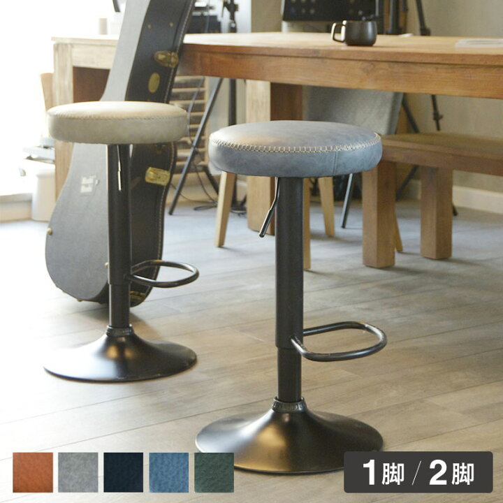 楽天市場 カウンターチェア おしゃれ 北欧 昇降式 バーチェア キッチンチェア カフェチェア ハイスツール 椅子 スツール レザー 送料無料 リコメン堂生活館