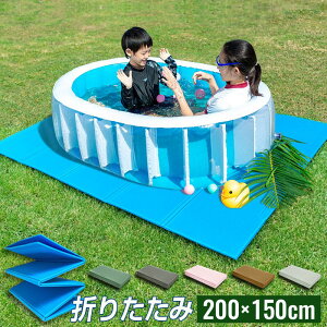 プールマット 水遊びの人気商品 通販 価格比較 価格 Com