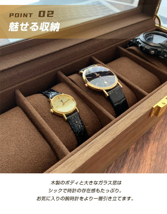 楽天市場 時計ケース 6本 木製 腕時計ケース おしゃれ 時計収納ケース 収納 6本入り 高級 ウォッチボックス コンパクト コレクション ビジネス 父の日 腕時計ボックス プレゼント 腕時計ボックス ウォッチケース ギフト 送料無料 リコメン堂生活館