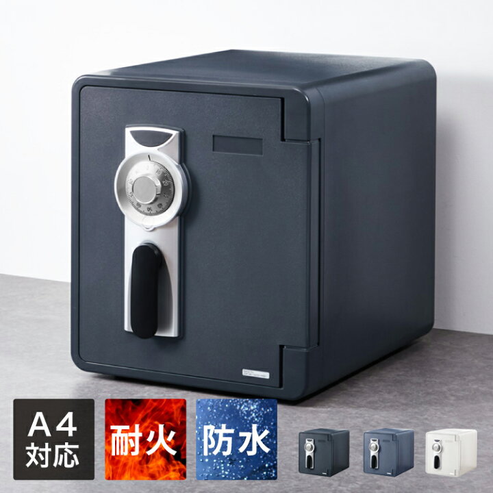 楽天市場】金庫 耐火 防水 家庭用 耐火金庫 25L A4ファイル 対応 幅 