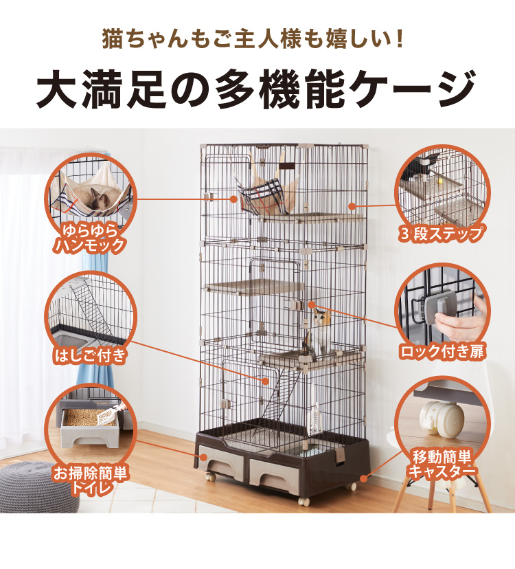 日本新品 猫 ケージ 収納型 キャットケージ 大型 キャットケージ おしゃれ ドアロック付 犬用品