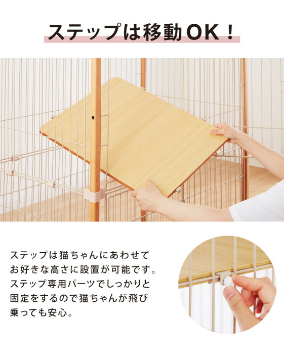 猫 ケージ キャットケージ ハウス おしゃれ スリム 大型 北欧 スチール 木製 コンパクト 多段 留守番 木目調 保護 キャットハウス 広々 2段 多頭 多頭飼い インテリア 猫ゲージ ネコ 高級感 脱走防止