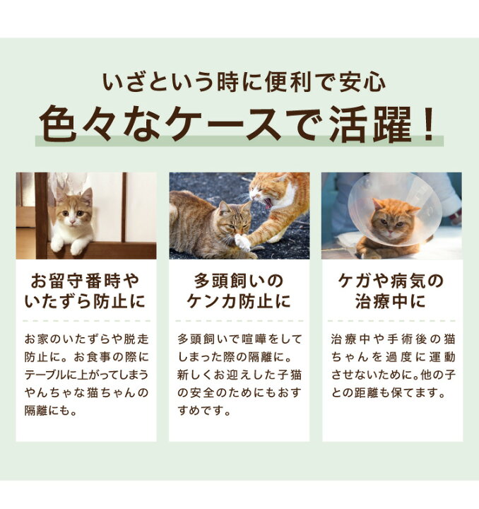 楽天市場 猫 ケージ キャットケージ 3段 木製 おしゃれ 木目調 インテリア スリム コンパクト 北欧 広々 大型 猫ゲージ 高級感 キャットハウス ネコ ハウス 多段 留守番 保護 脱走防止 多頭飼い 多頭 スチール 送料無料 リコメン堂生活館