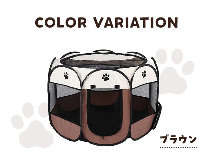 楽天市場】メッシュサークル 折りたたみ Sサイズ 小型犬 八角形 屋根付き 持ち運び コンパクト 犬用 レジャー アウトドア 旅行 災害対策 ペットサークル ペットゲージ 室内サークル ペット用ゲージ【送料無料】 : リコメン堂生活館 楽天市場】メッシュサークル 折りたたみ Sサイズ 小型犬 八角形 屋根付き 持ち運び コンパクト 犬用 レジャー アウトドア 旅行 災害対策 ペットサークル ペットゲージ 室内サークル ペット用ゲージ【送料無料】 : リコメン堂生活館
