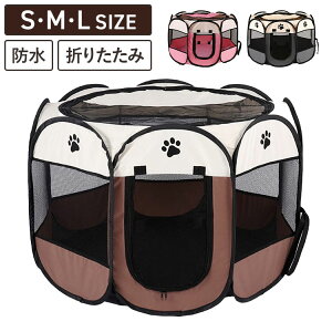 bVT[N ܂肽 S M L 74cm 91cm 114cm ^ ^ ^ яoh~t  O ^ RpNg AEghA s ЊQ΍ ybgT[N ybgP[W 