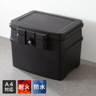 耐火金庫 家庭用 18L 耐火 耐水 A4対応 キーロック式 チューブラーキー チューブラー錠 20kg 防犯対策 盗…