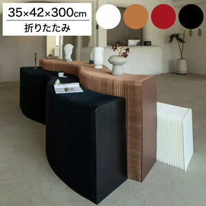 y[p[VFt ܂肽 H35×D42×W300cm Lk  njJ\ ω׏d50kg H Ntg i` ubN zCg bh  k _  W I(