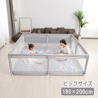 ベビーサークル メッシュ 180×200cm 大型 ハイタイプ 扉付き プレイヤード 大きい 自立式 ベビーゲート …