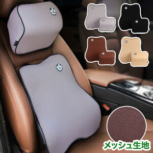 車 シート ランバーサポート その他のカー用品の人気商品 通販 価格比較 価格 Com