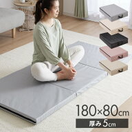 ストレッチマット 厚手 折りたたみ コンパクト 三つ折り 極厚 幅80 50mm 滑り止め PUレザー 持ち手付き …