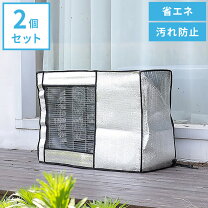 楽天市場】エアコン 室外機セットの通販