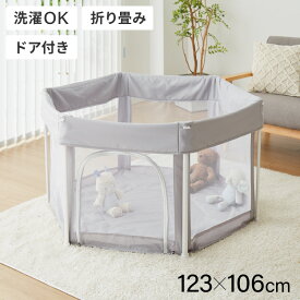 ベビーサークル 折りたたみ メッシュ マット ドア付き 123×106cm 洗濯可能 畳める グレー 扉付き シンプル かわいい 北欧 韓国 ベビーケージ ベビーゲージ ベビールーム プレイルーム 柵 赤ちゃん 収納 コンパクト 【送料無料】