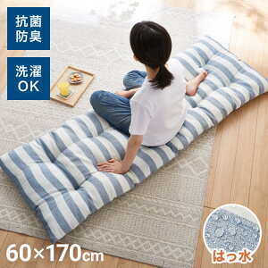 zc R hL 􂦂 ېOK h  mz o[Vu Nёf {[_[ 60×170cm l炵  Vv Q Q}bg Q zc NbV }bg \