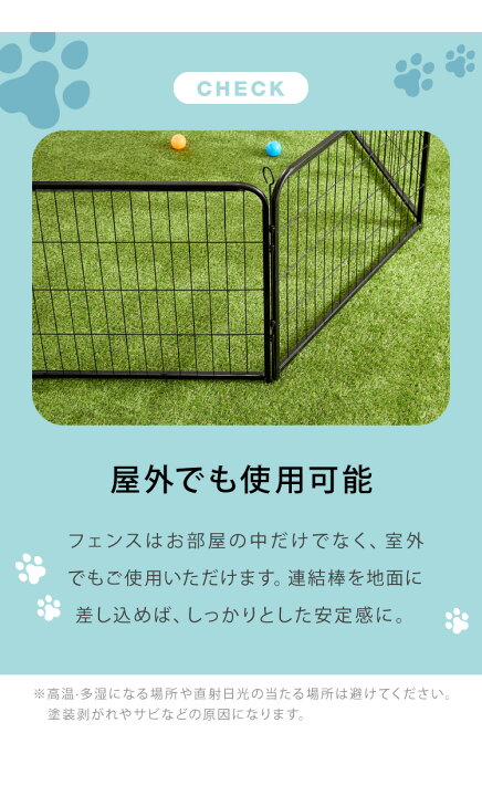 楽天市場】ペットサークル 折りたたみ 高さ80cm ドア付き 組立簡単 八 
