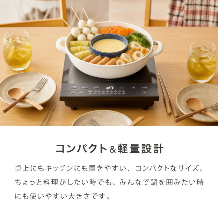 楽天市場】【7/18まで10％OFFクーポン】IHコンロ クッキングヒーター 