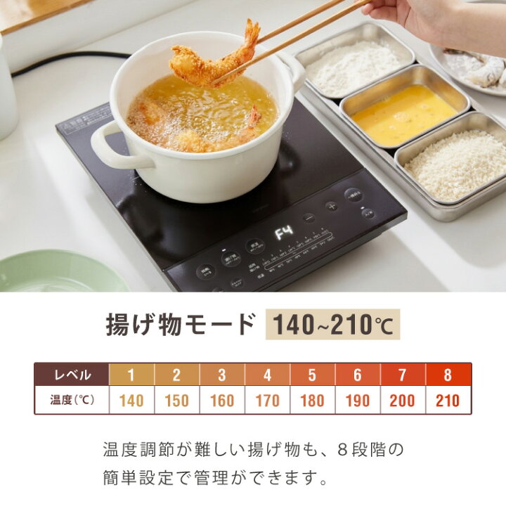楽天市場】【7/18まで10％OFFクーポン】IHコンロ クッキングヒーター 