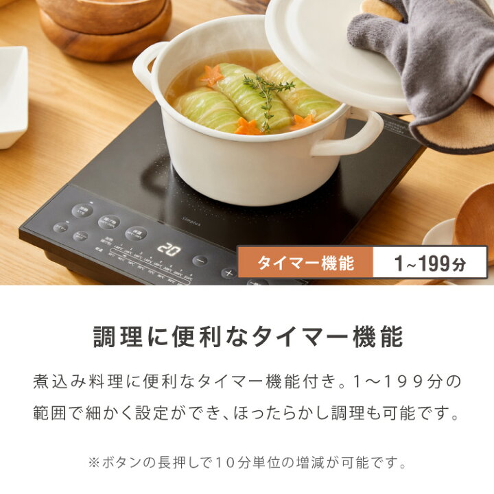 楽天市場】【7/18まで10％OFFクーポン】IHコンロ クッキングヒーター 