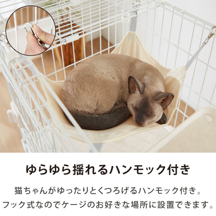 楽天市場】キャットケージ 3段 コンパクト ホワイト グレー スリム 