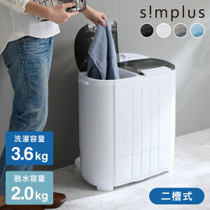 simplus VvX 񑅎@ Et w@ ^@ w   ~jh[ 㗚 Ԃ ƒ  SP-NWM01 @ ^ RpNg XeX ^C}[ E
