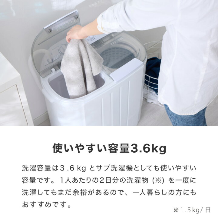 小型二槽式洗濯機 2024年 SP-NWM01 家電 （楽天市場】simplus シン 