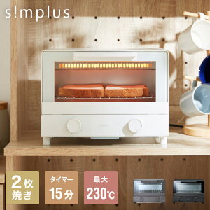simplusg[X^[ 1000W 2Ă I[ug[X^[ pĂ g[Xg ؂ sU Vv l炵 V VvX SP-TT01 RpNg 킢  ^yz yr[