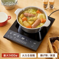 楽天市場】朝食 オーブン（IH クッキングヒーター・電気コンロ 
