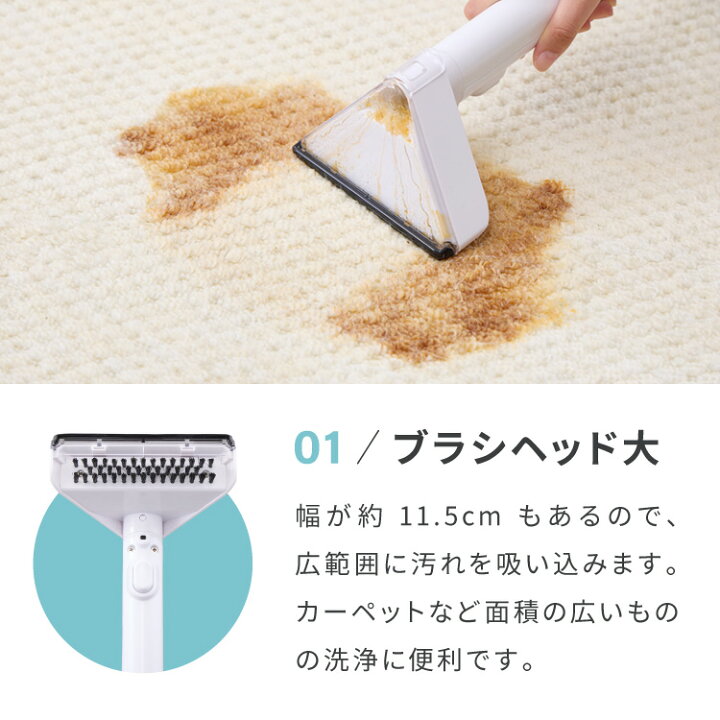 楽天市場】カーペットクリーナー ノズル4種付き 丸ごと水洗い 消臭 