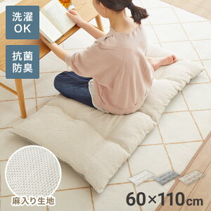 zc R hL 􂦂 ېOK mz o[Vu  60×110cm l炵  Vv Q Q}bg Q zc NbV }bgONbV QNb