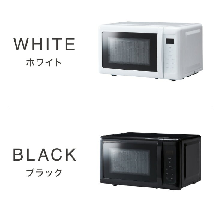 楽天市場】電子レンジ 18L ターンテーブル式 ヘルツフリー 600W 500W 
