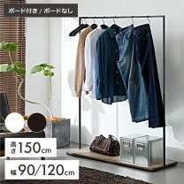 楽天市場】ハンガーラック 150cmの通販