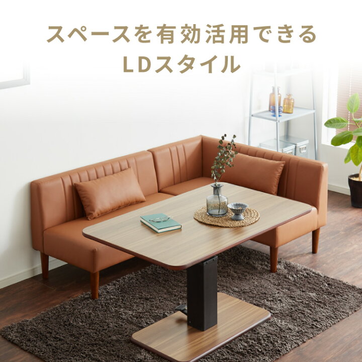 楽天市場】ダイニングソファ ソファ コーナーソファ L型 レザー 3人 