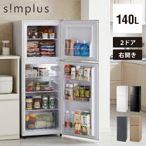 楽天市場】冷蔵庫 140l（冷蔵庫・冷凍庫｜キッチン家電）：家電の通販