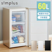 楽天市場】冷凍庫 60l grand－line 1ドア レトロ冷凍庫 60lの通販