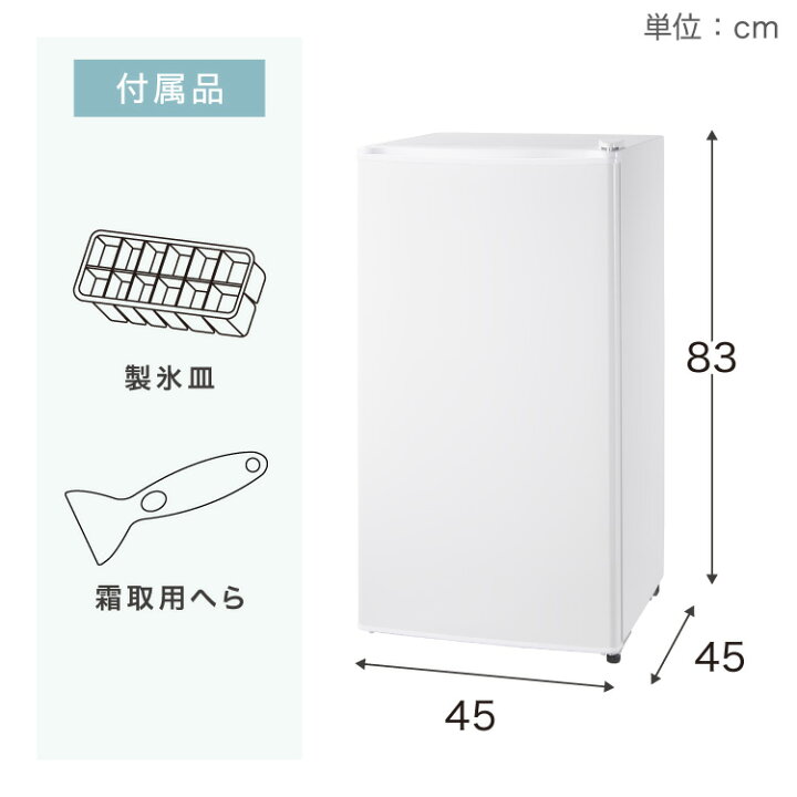 楽天市場】【7/11 1:59まで！29999円→18048円】冷凍庫 左右開き 60L 