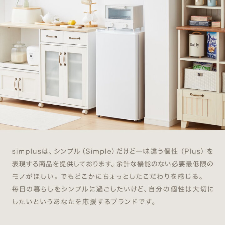 楽天市場】冷凍庫 左右開き 60L セカンド冷凍庫 小型 スリム 前開き 右 
